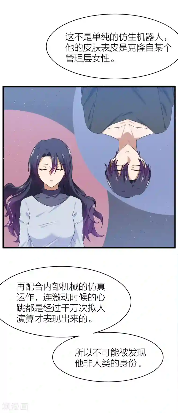 百日恋爱计划最终话 曲终人散