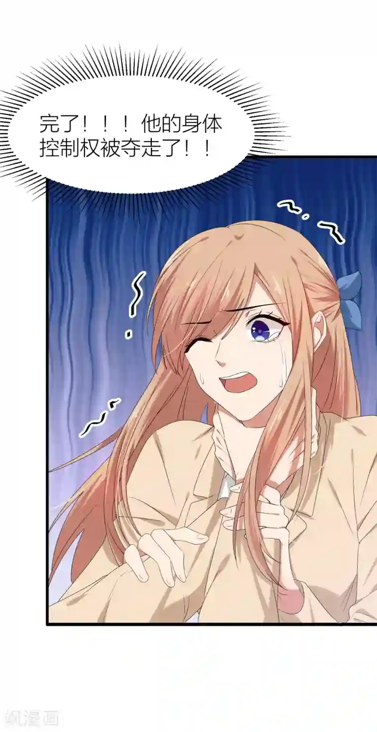 百日恋爱计划最终话 曲终人散