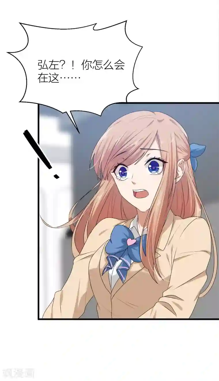 百日恋爱计划最终话 曲终人散