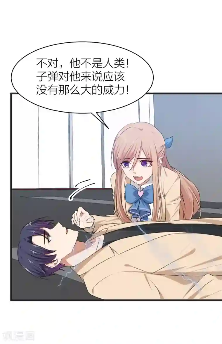 百日恋爱计划最终话 曲终人散