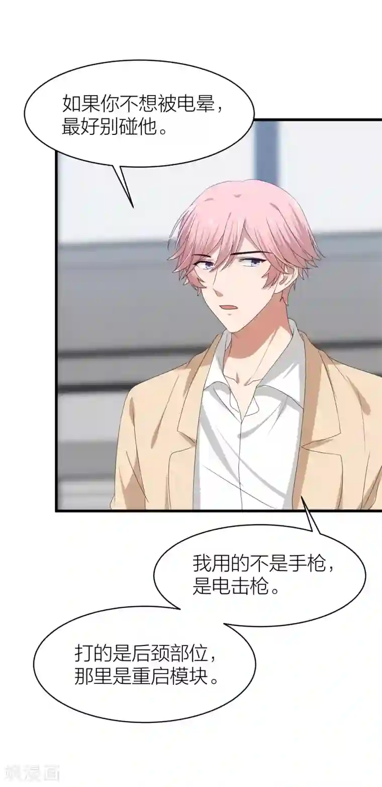 百日恋爱计划最终话 曲终人散