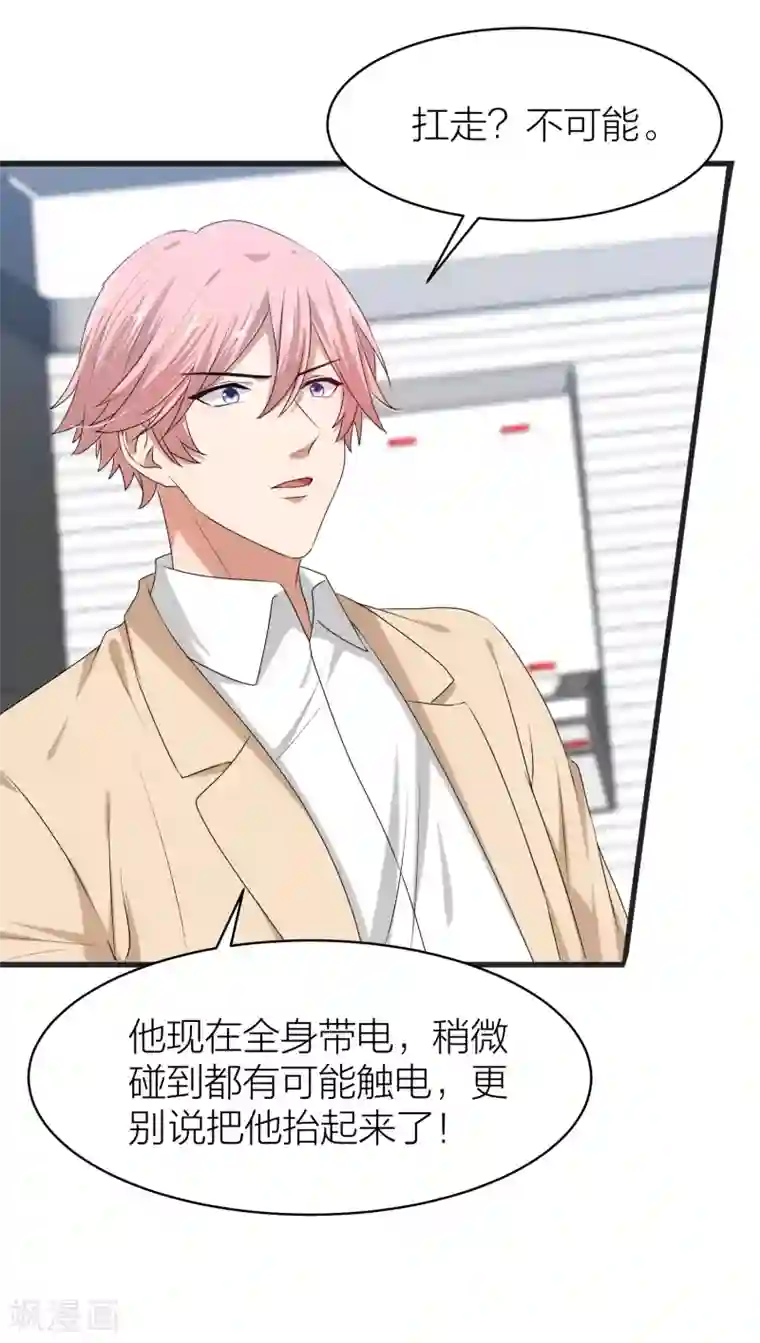 百日恋爱计划最终话 曲终人散