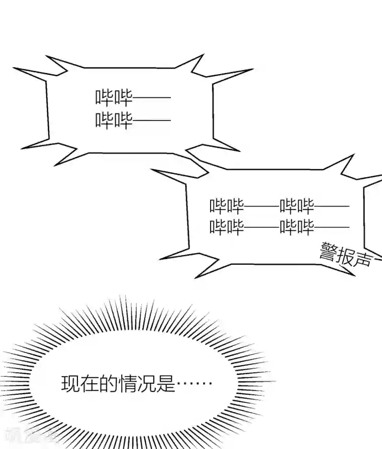 百日恋爱计划最终话 曲终人散