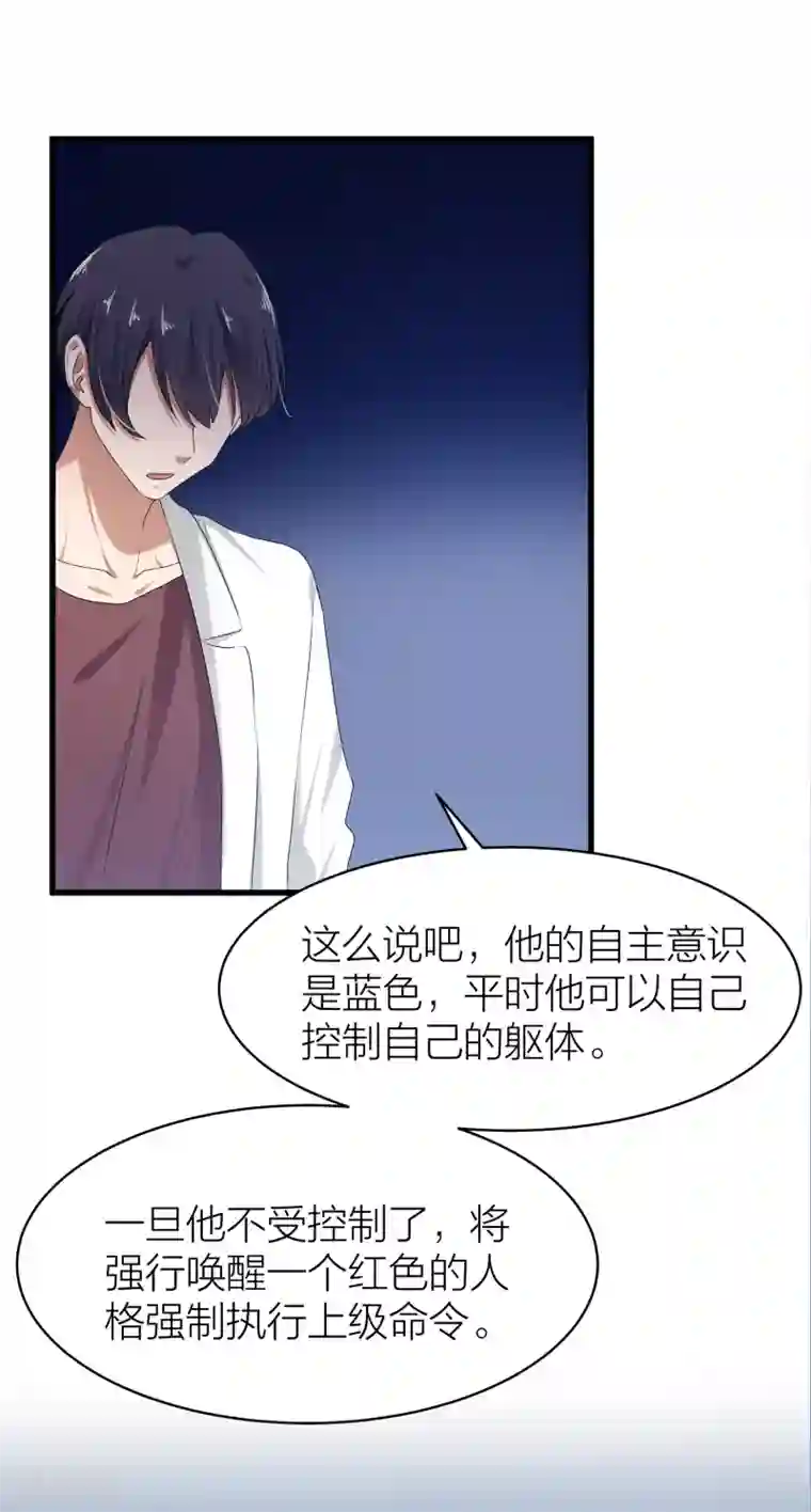 百日恋爱计划最终话 曲终人散