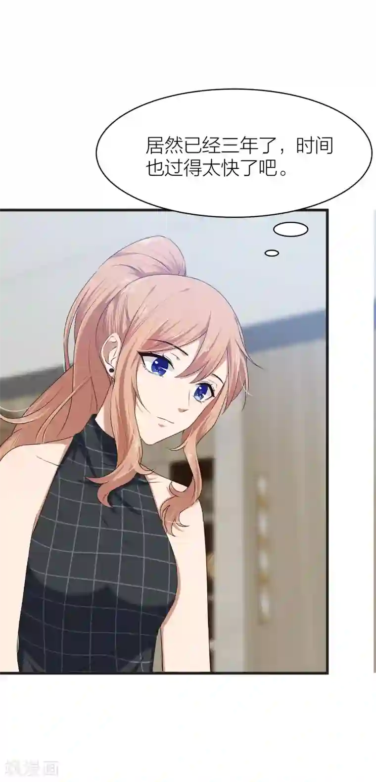 百日恋爱计划最终话 曲终人散