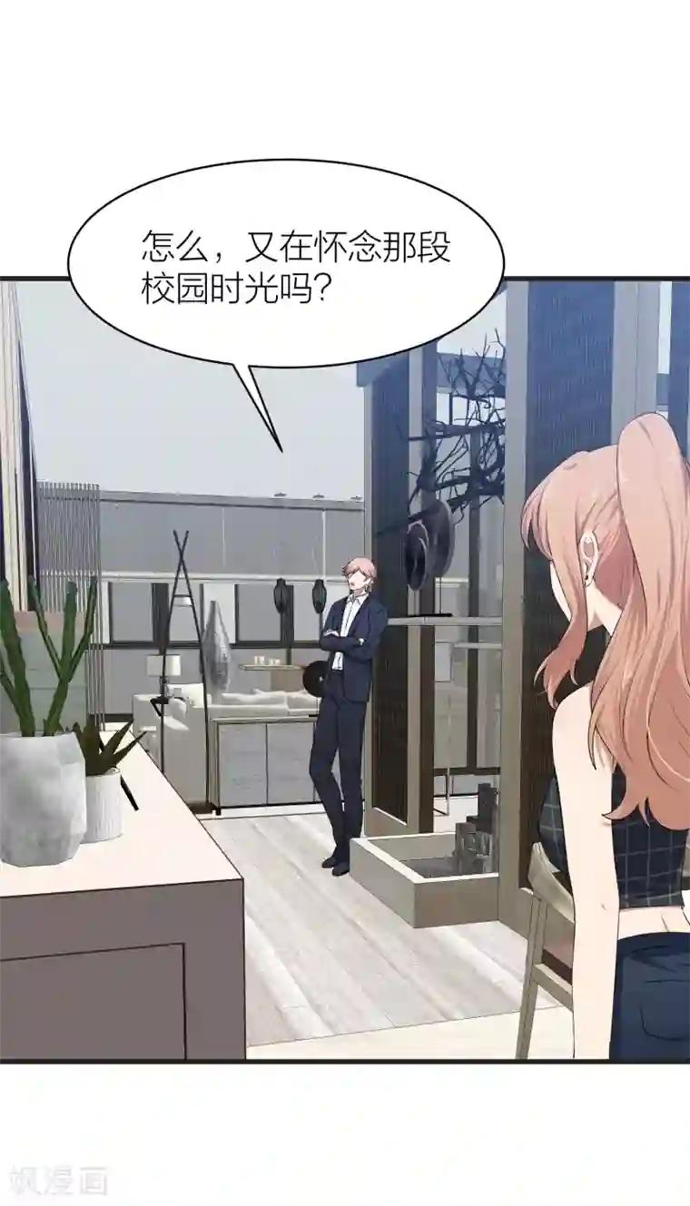 百日恋爱计划最终话 曲终人散