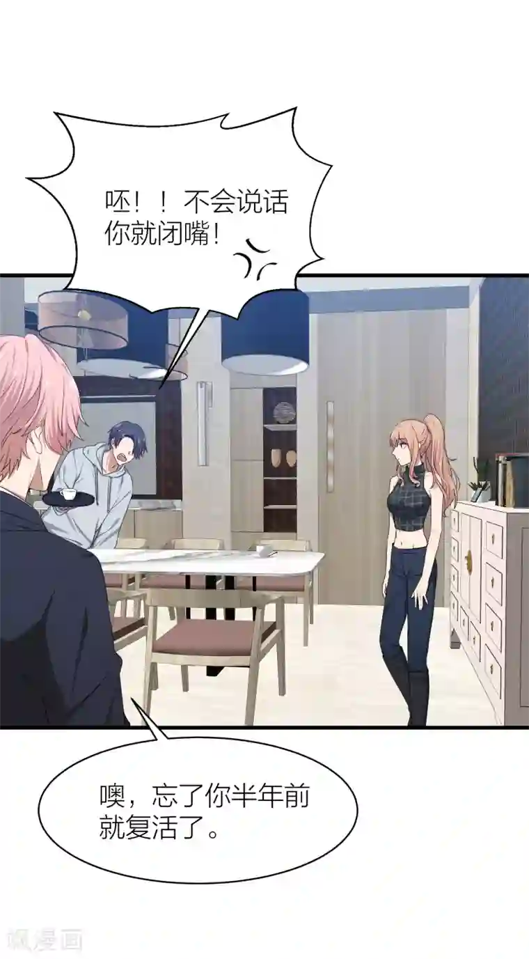 百日恋爱计划最终话 曲终人散