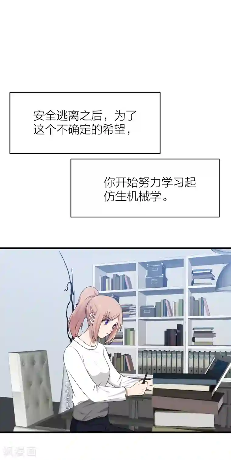 百日恋爱计划最终话 曲终人散