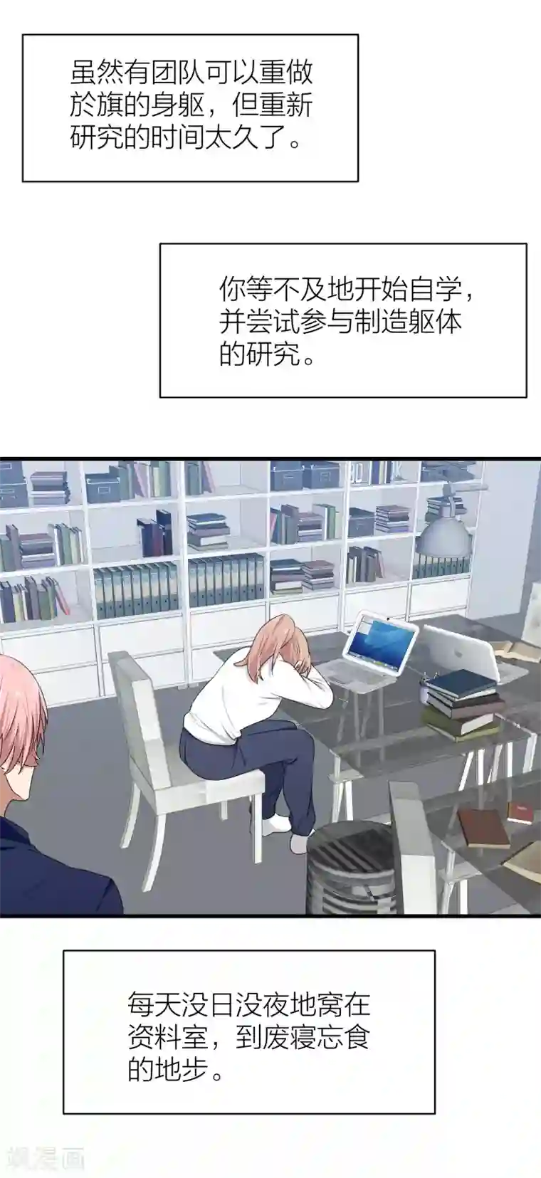 百日恋爱计划最终话 曲终人散