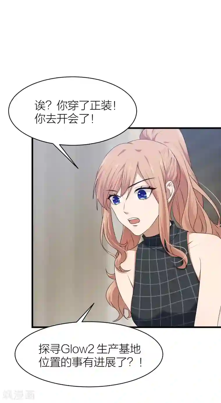 百日恋爱计划最终话 曲终人散