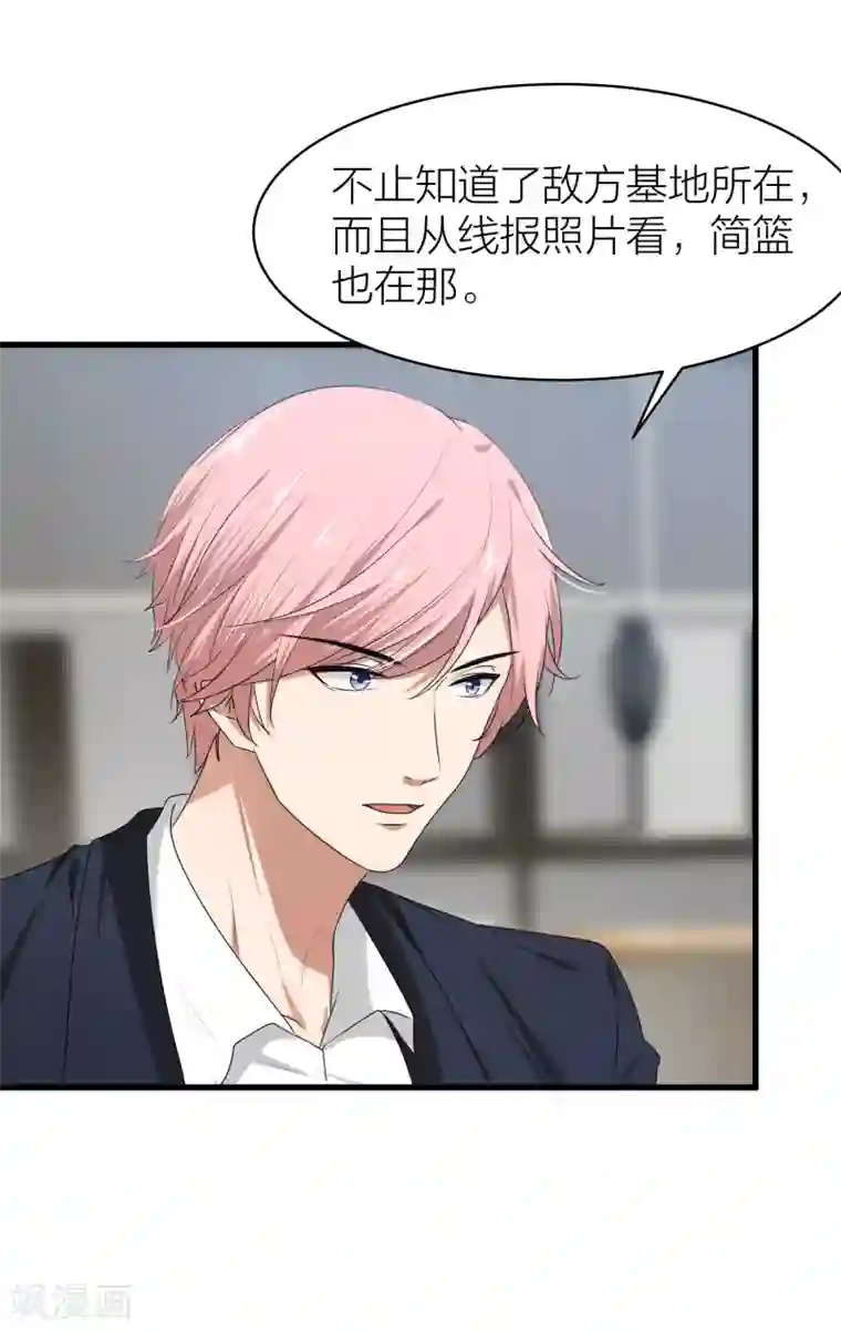 百日恋爱计划最终话 曲终人散