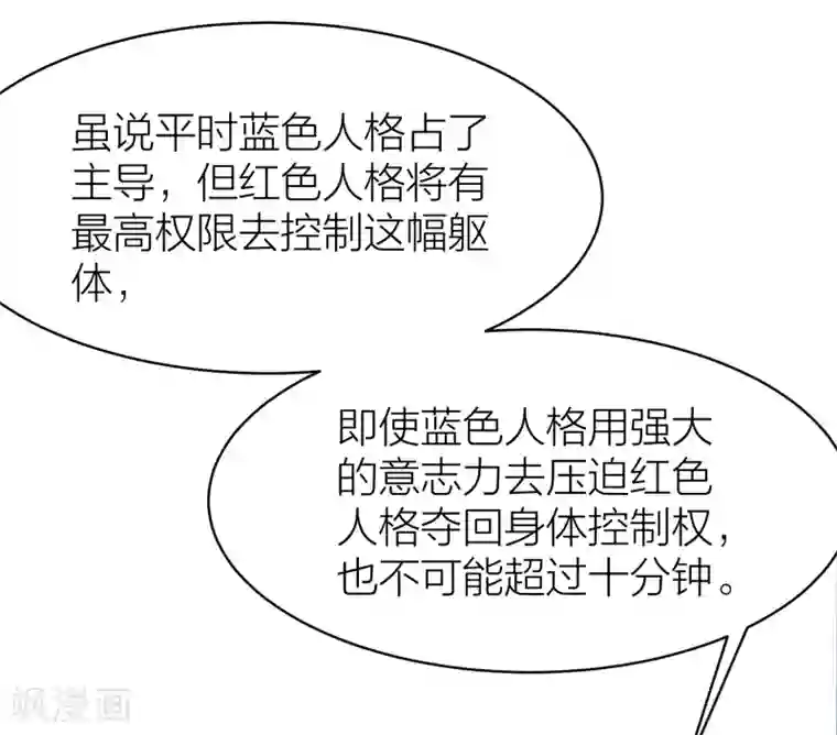 百日恋爱计划最终话 曲终人散