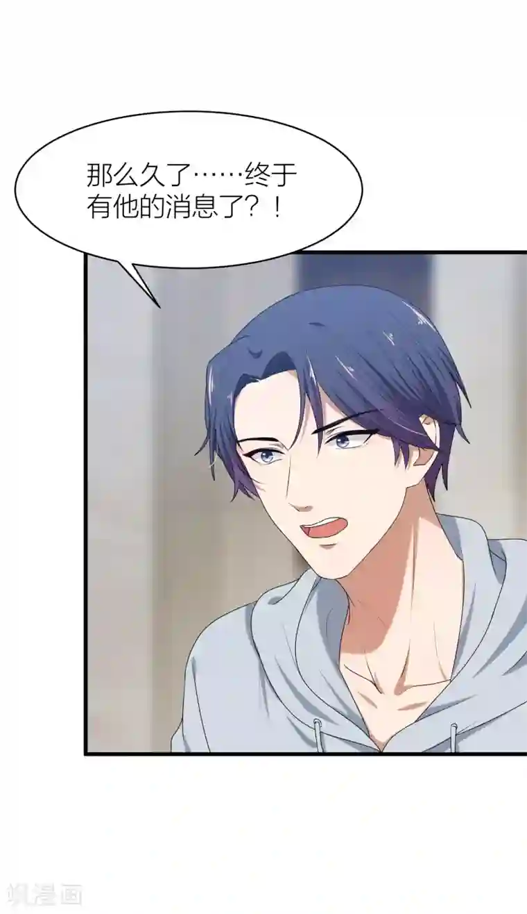 百日恋爱计划最终话 曲终人散