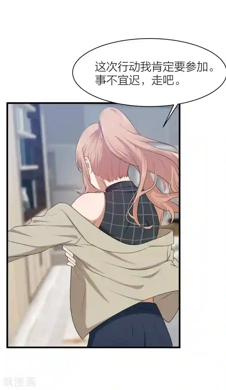 百日恋爱计划最终话 曲终人散