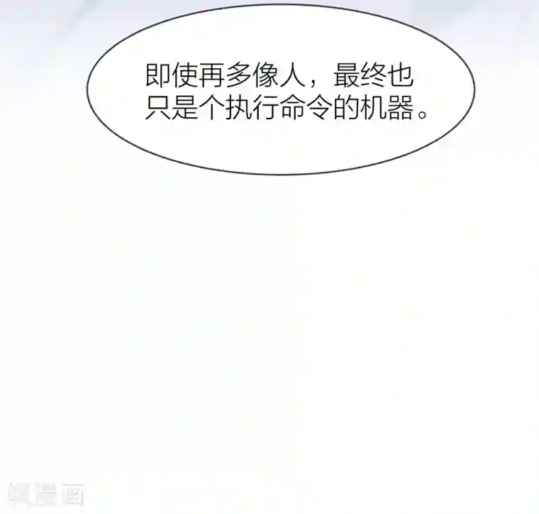 百日恋爱计划最终话 曲终人散