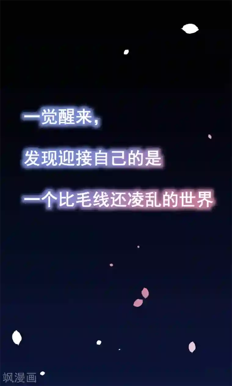 回到古代当圣贤预告