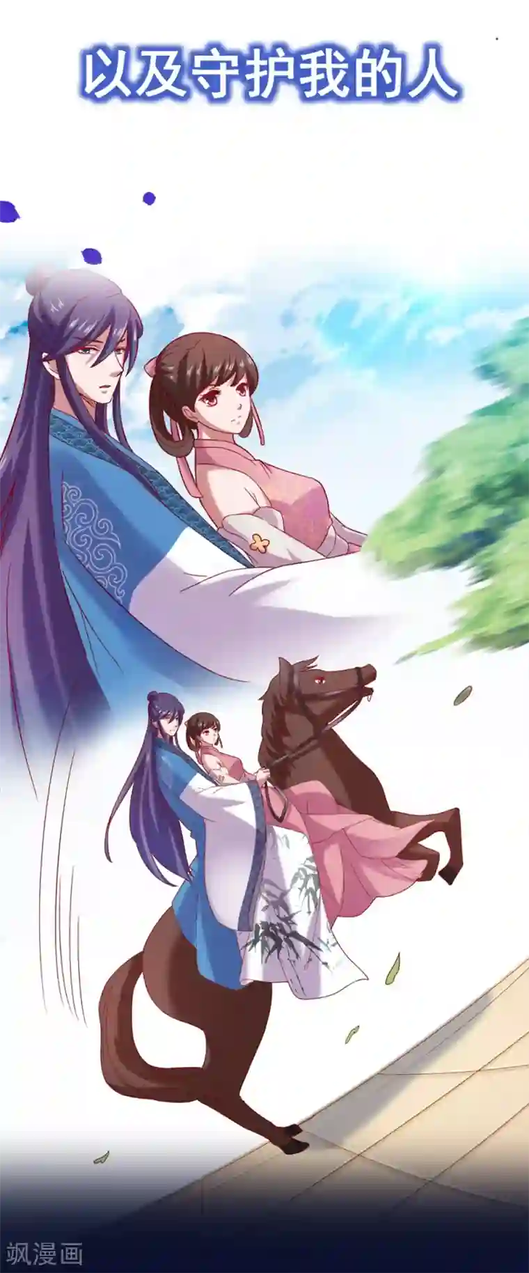 回到古代当圣贤预告