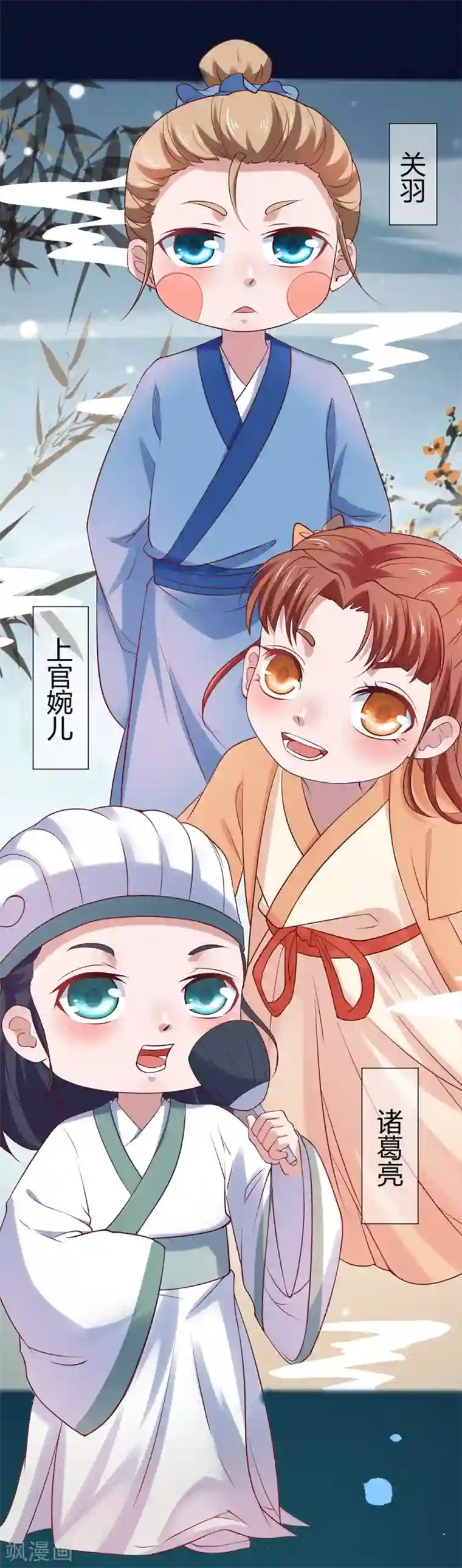 回到古代当圣贤预告