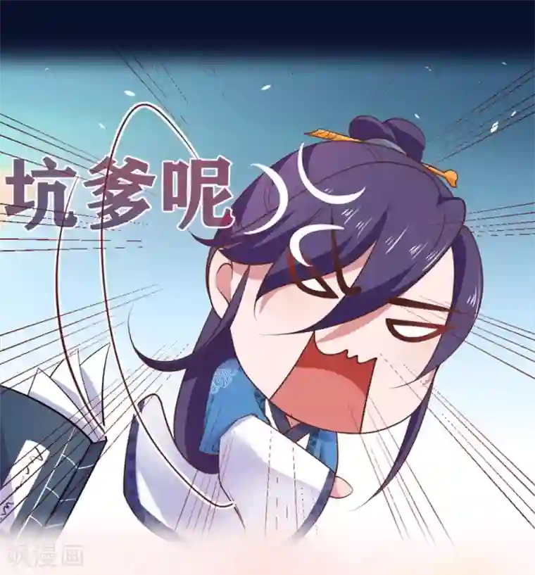 回到古代当圣贤预告