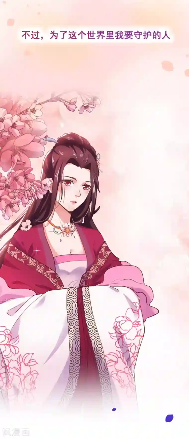 回到古代当圣贤预告