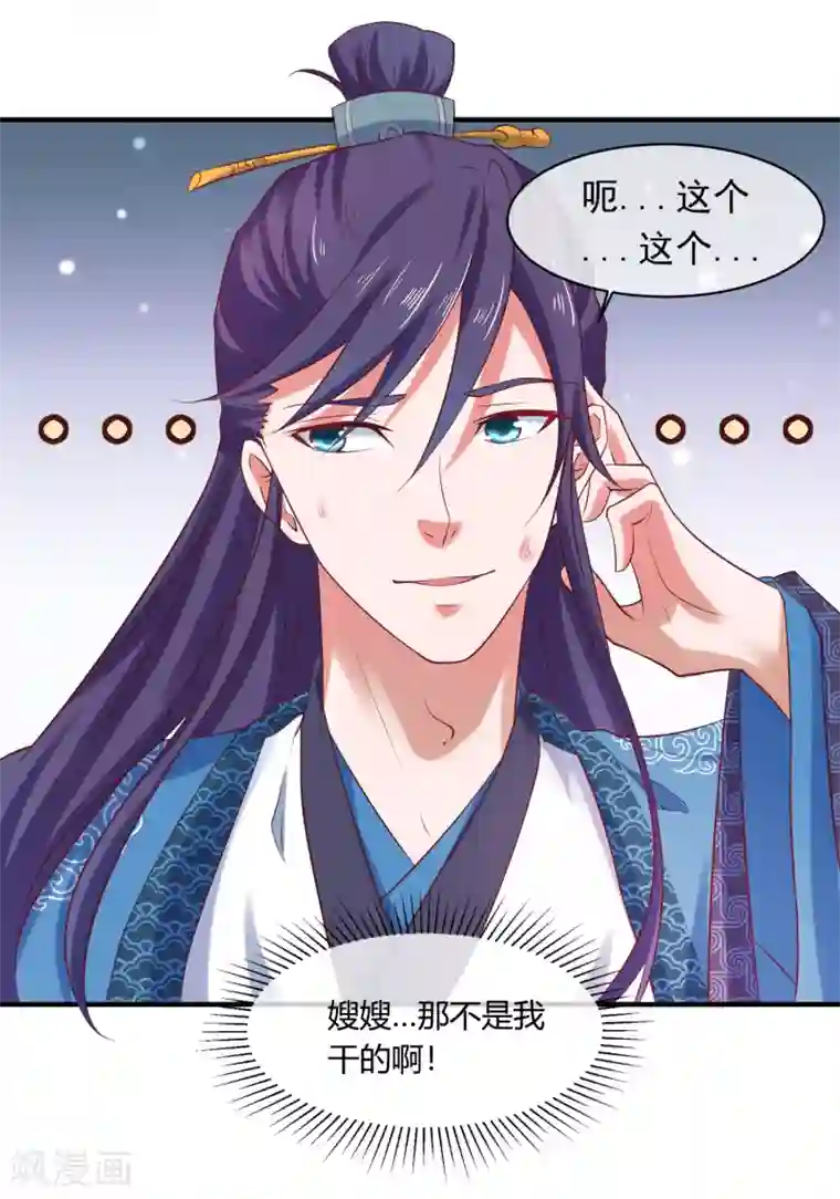 回到古代当圣贤第1话 图书馆傍身，不在怕的！