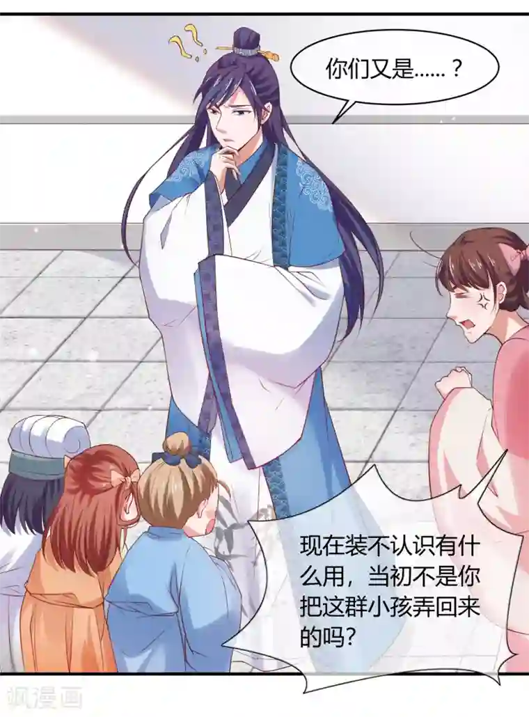 回到古代当圣贤第1话 图书馆傍身，不在怕的！