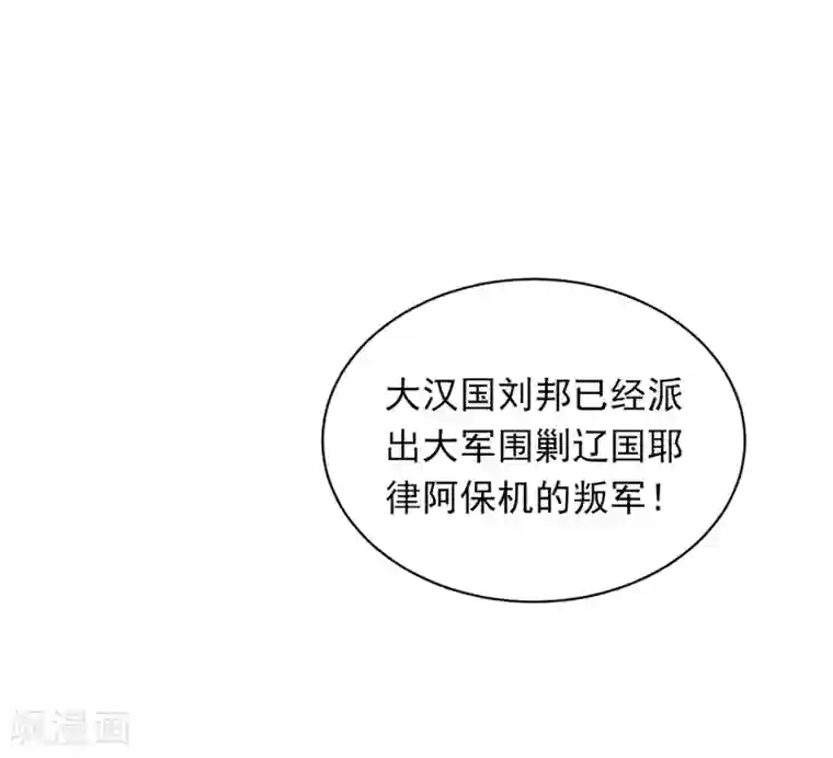 回到古代当圣贤第1话 图书馆傍身，不在怕的！