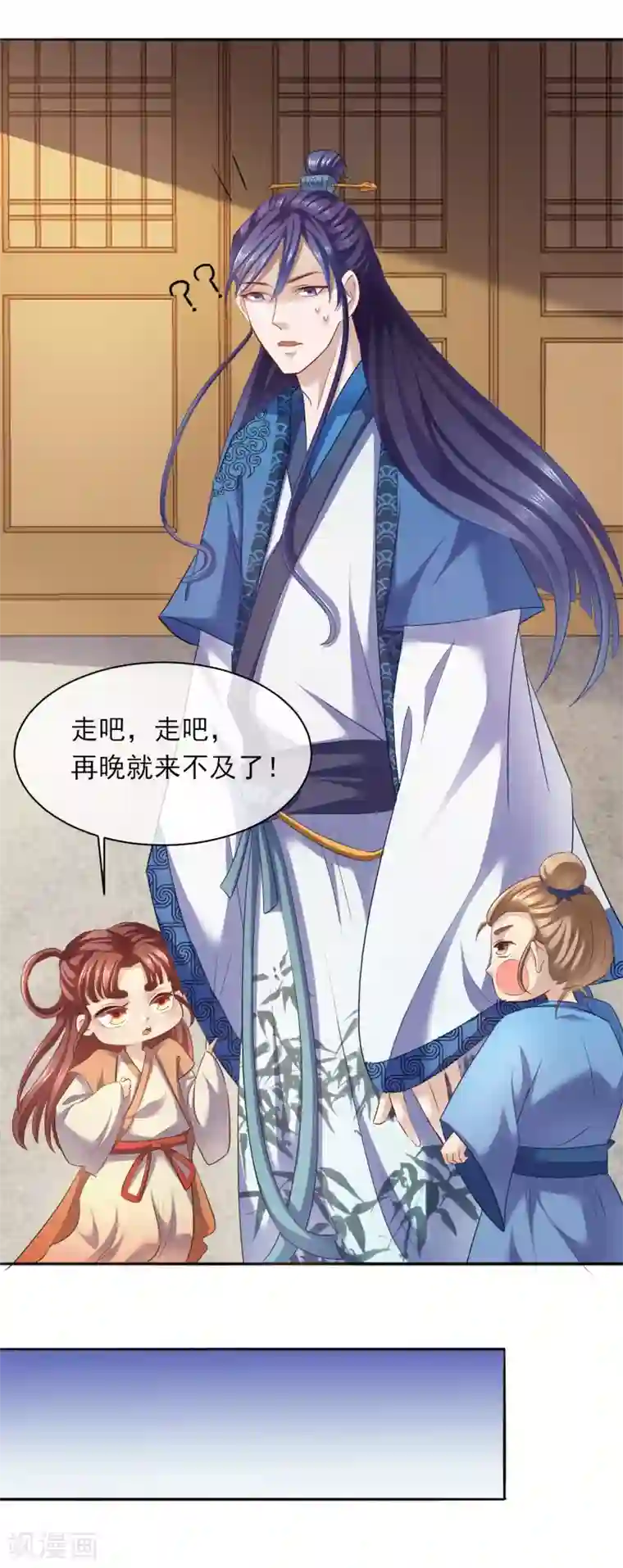 回到古代当圣贤第1话 图书馆傍身，不在怕的！