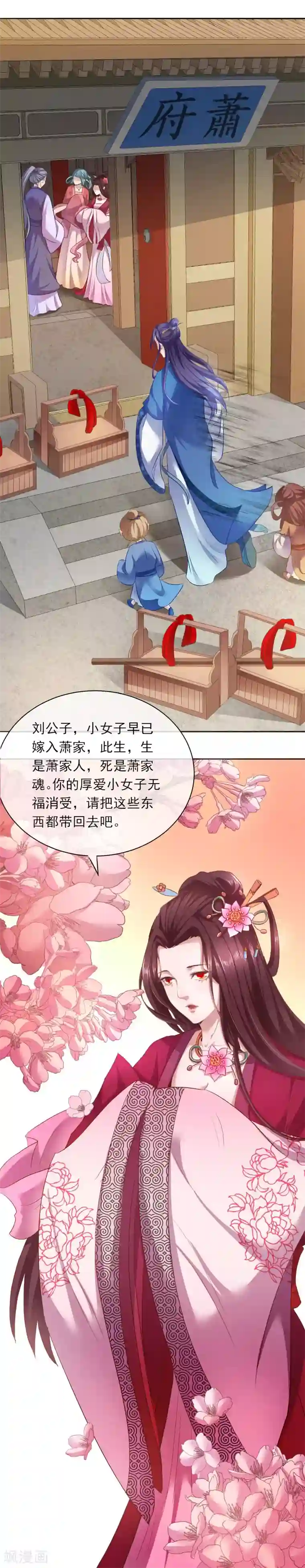 回到古代当圣贤第1话 图书馆傍身，不在怕的！