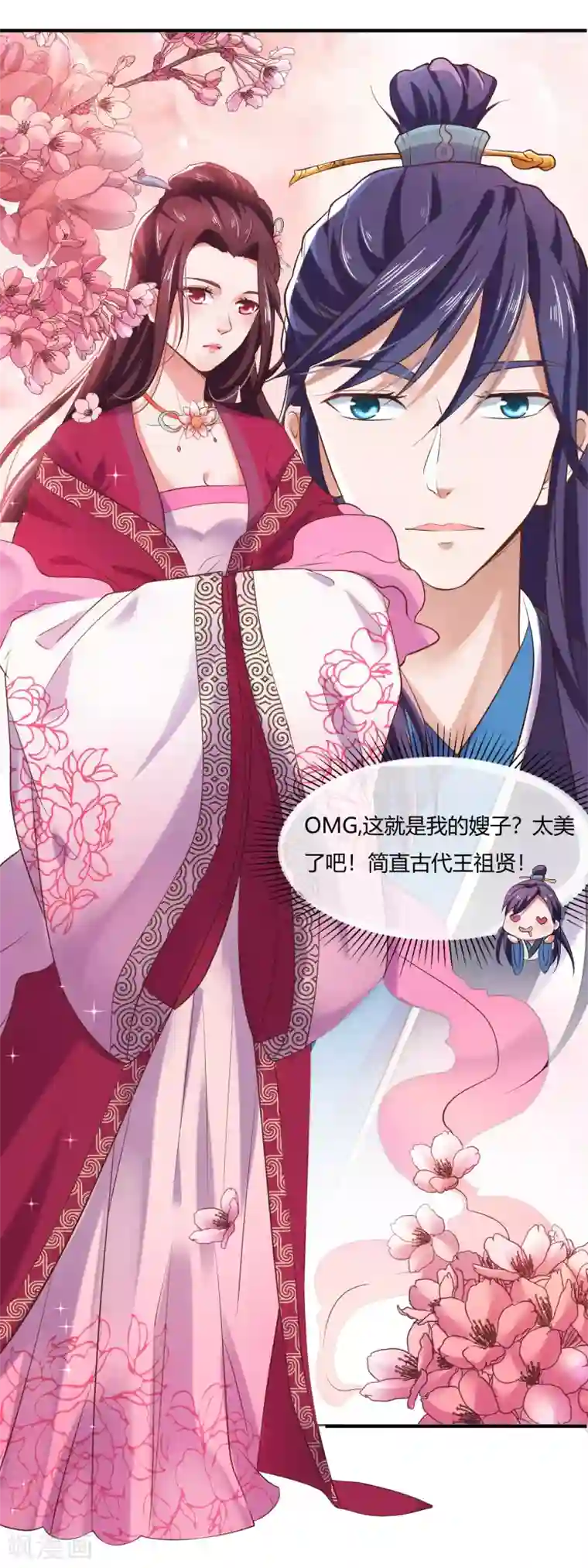 回到古代当圣贤第1话 图书馆傍身，不在怕的！