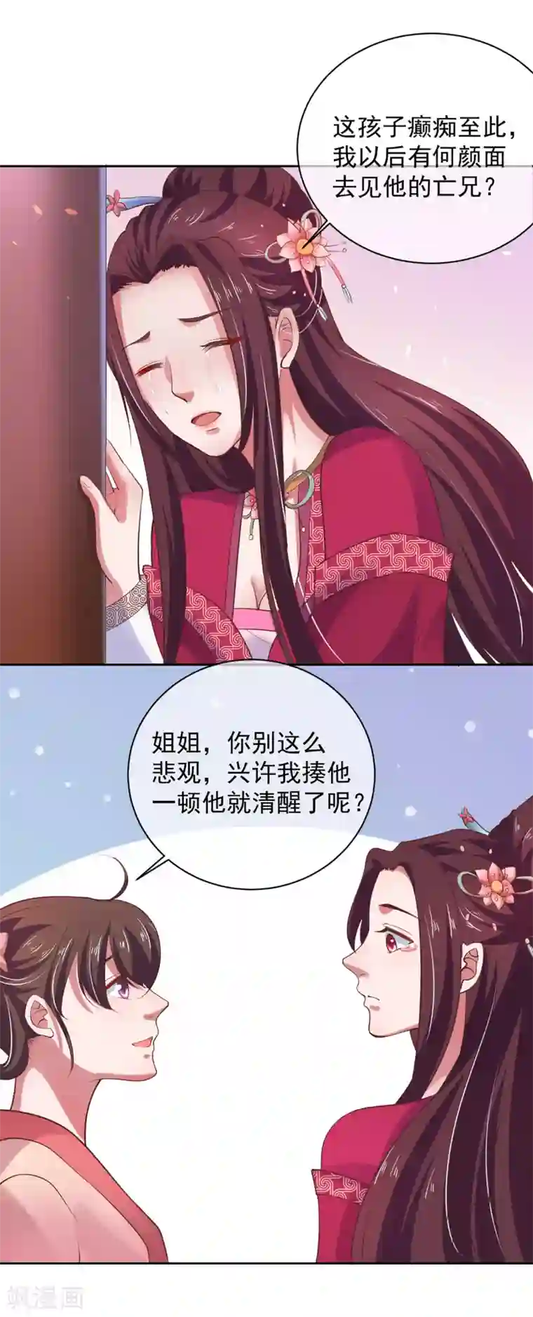 回到古代当圣贤第2话 坑爹的辣鸡系统