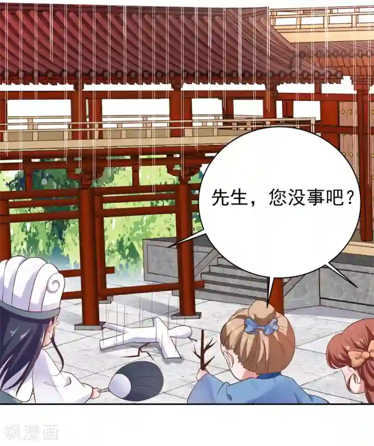 回到古代当圣贤第2话 坑爹的辣鸡系统