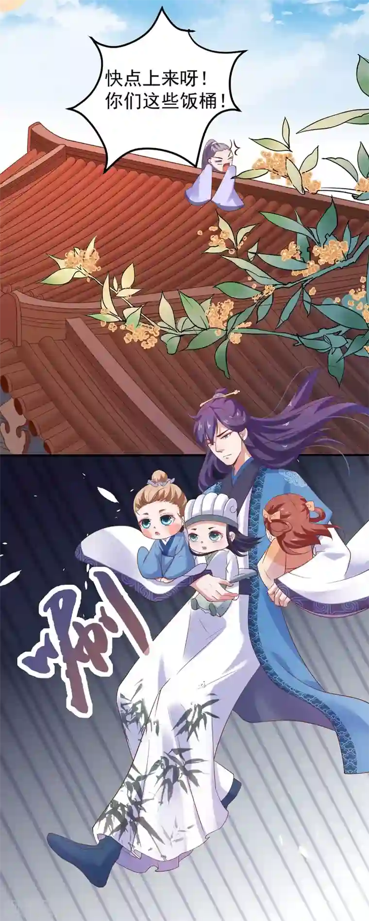 回到古代当圣贤第2话 坑爹的辣鸡系统