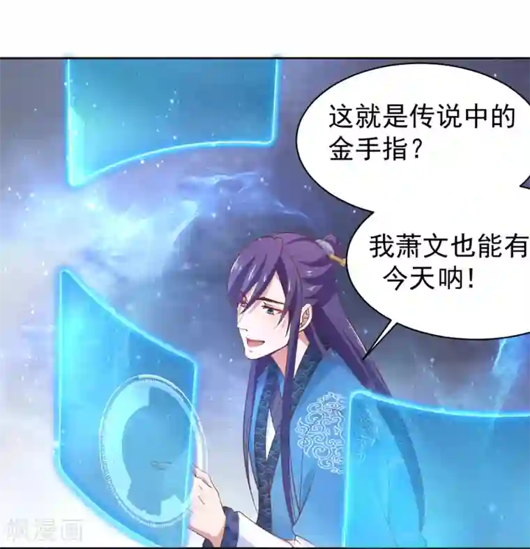 回到古代当圣贤第2话 坑爹的辣鸡系统
