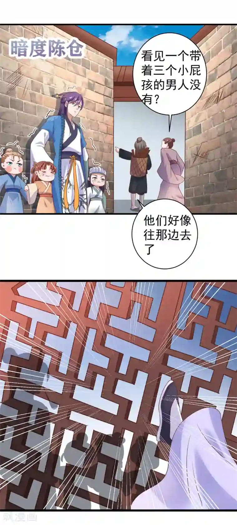 回到古代当圣贤第2话 坑爹的辣鸡系统