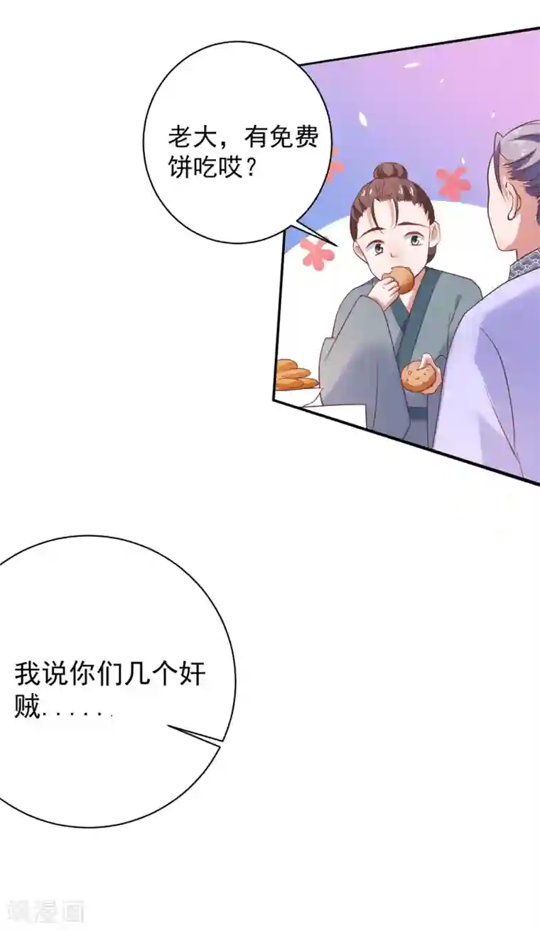 回到古代当圣贤第2话 坑爹的辣鸡系统