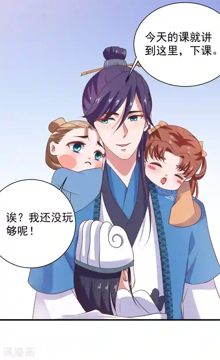 回到古代当圣贤第2话 坑爹的辣鸡系统