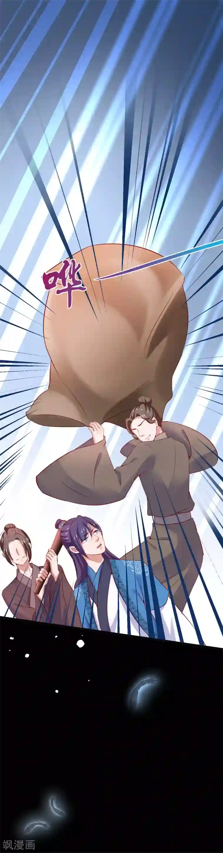 回到古代当圣贤第3话 危急关头美女相救！