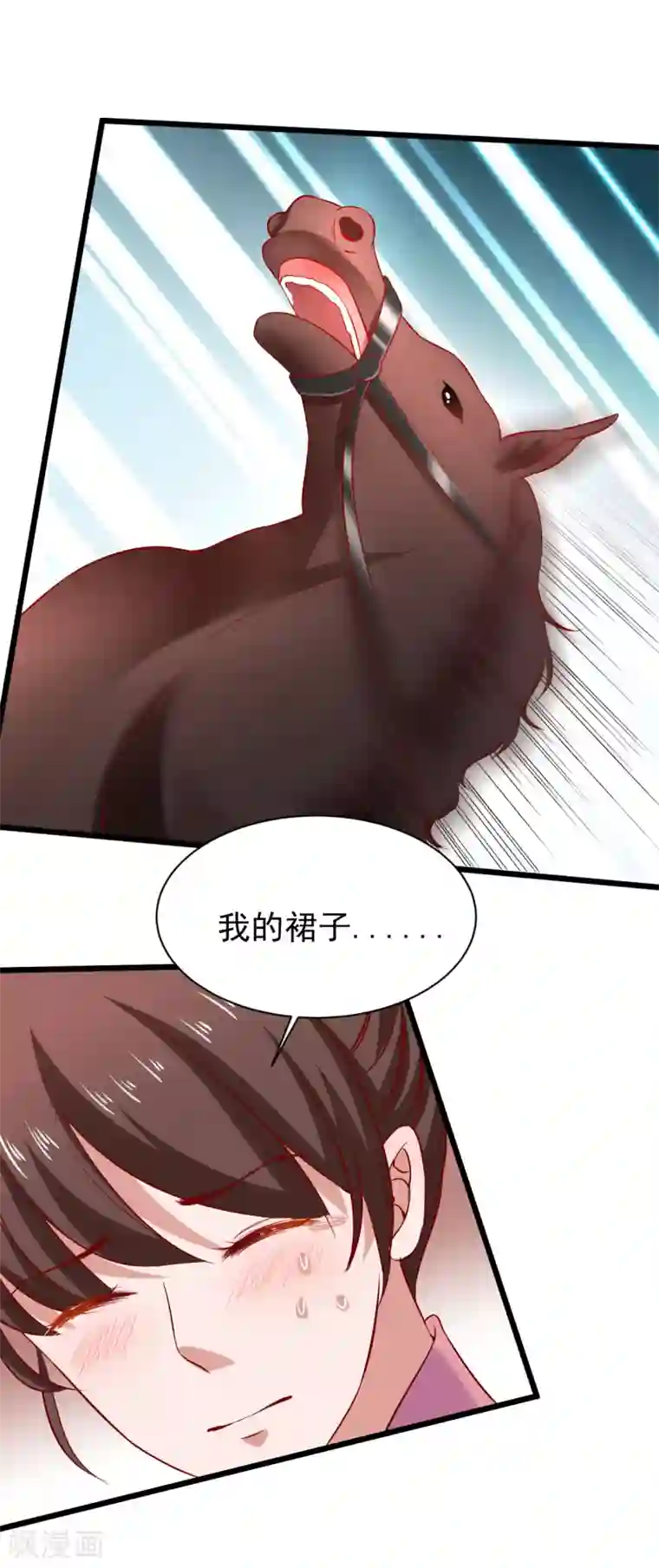 回到古代当圣贤第3话 危急关头美女相救！