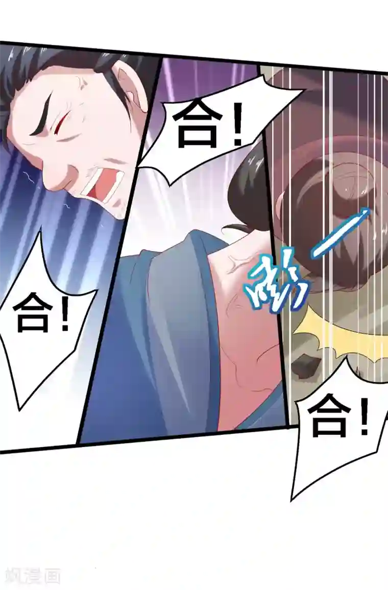 回到古代当圣贤第4话 技能开启！分水合山+中奖名单