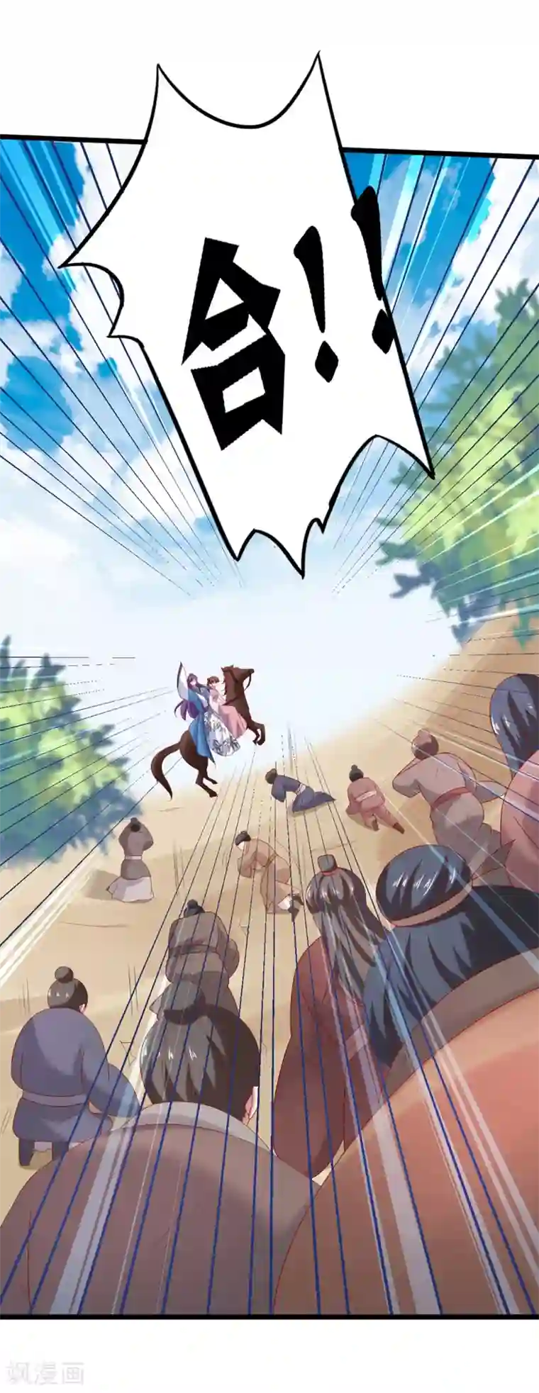 回到古代当圣贤第4话 技能开启！分水合山+中奖名单