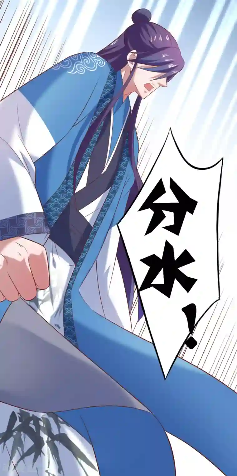 回到古代当圣贤第4话 技能开启！分水合山+中奖名单