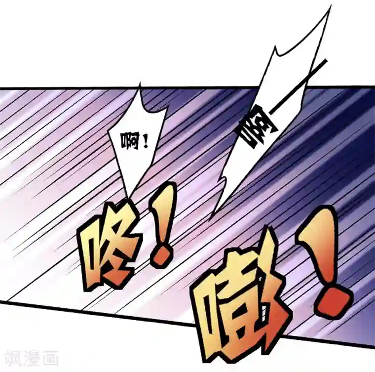 回到古代当圣贤第4话 技能开启！分水合山+中奖名单