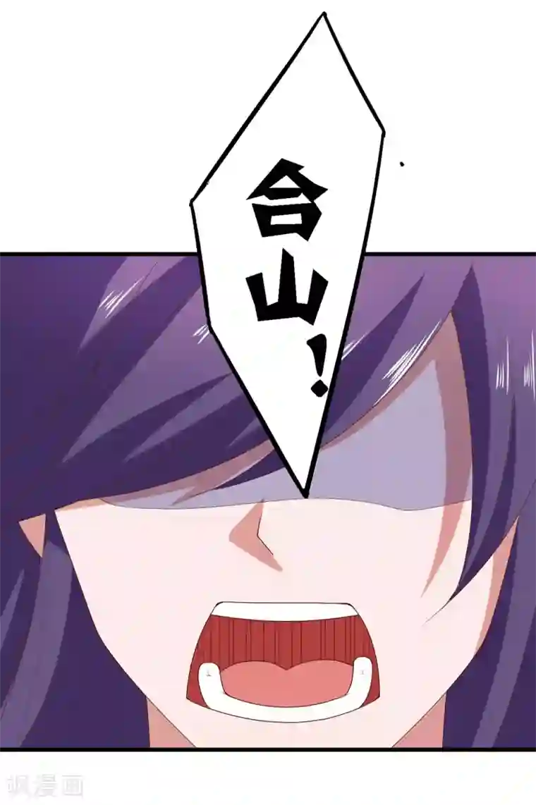 回到古代当圣贤第4话 技能开启！分水合山+中奖名单