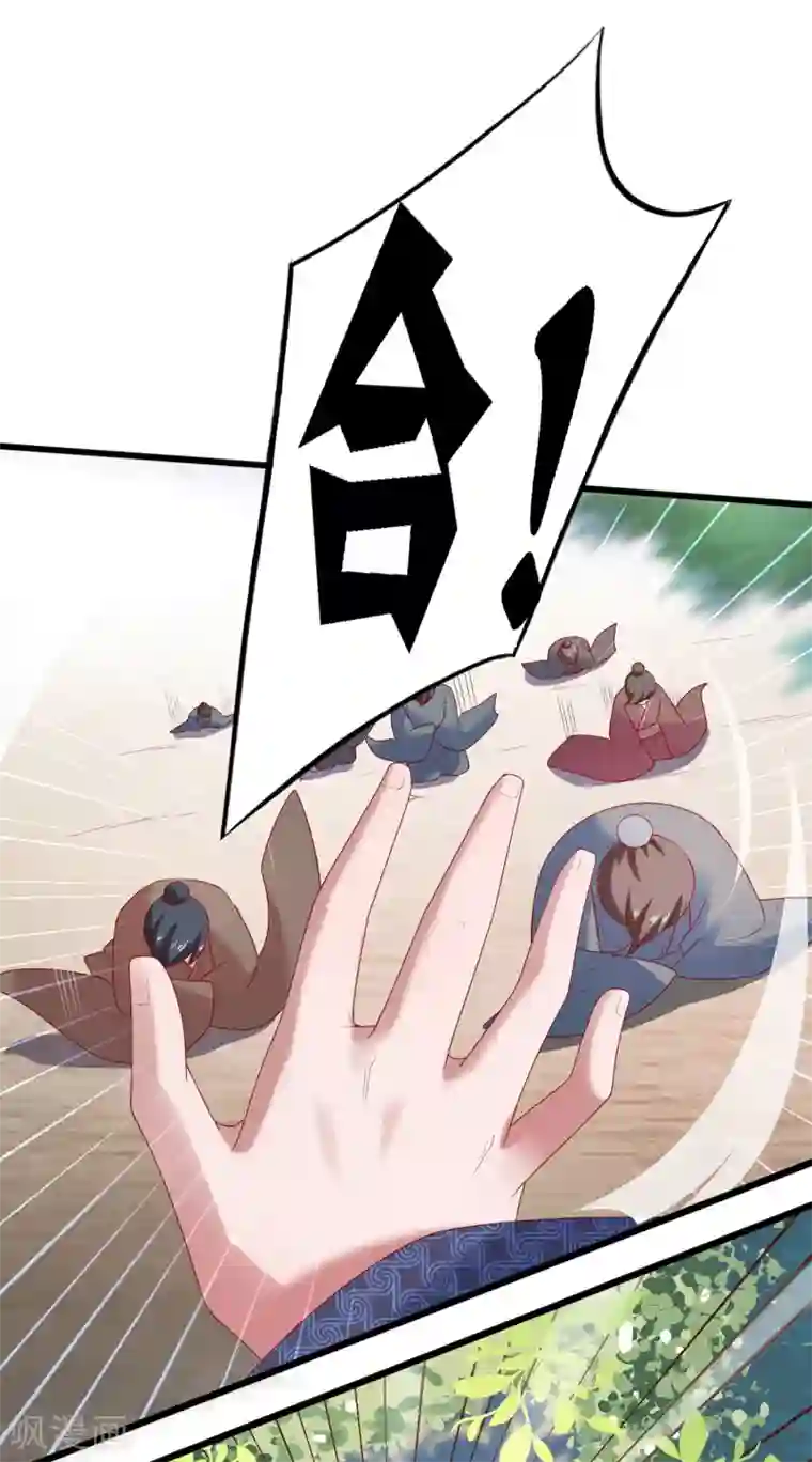 回到古代当圣贤第4话 技能开启！分水合山+中奖名单