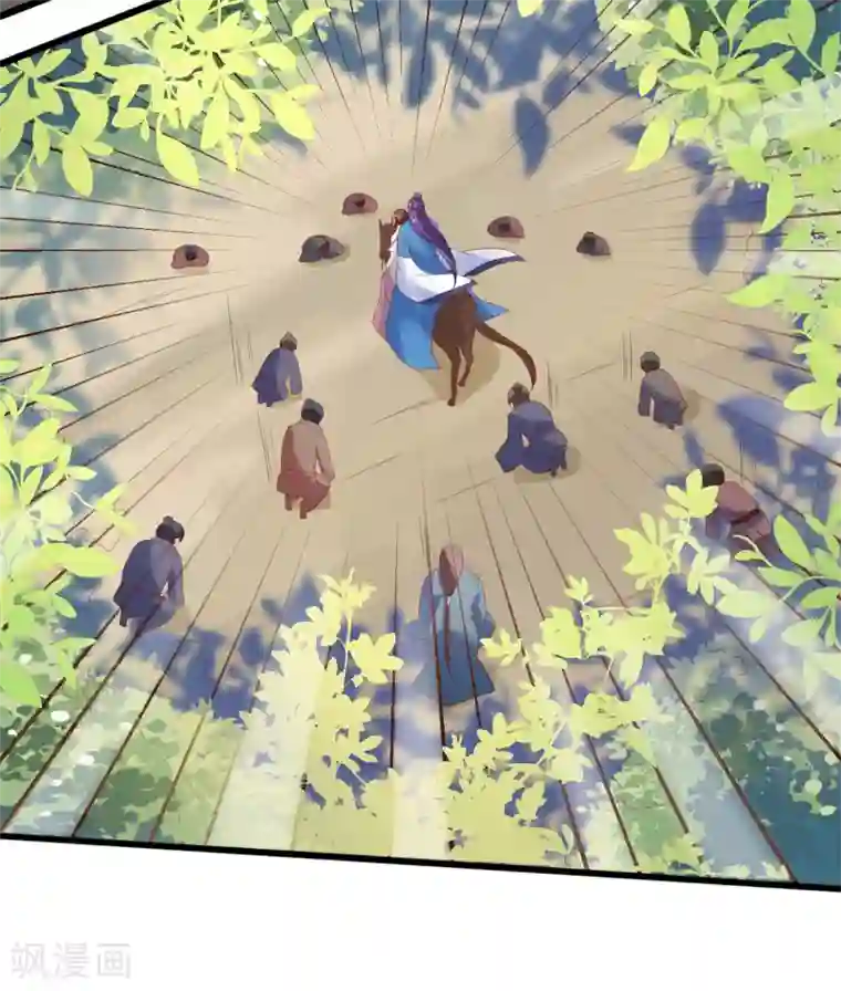 回到古代当圣贤第4话 技能开启！分水合山+中奖名单