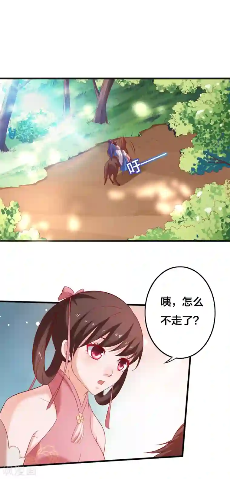 回到古代当圣贤第5话 又是被系统玩弄的一天！