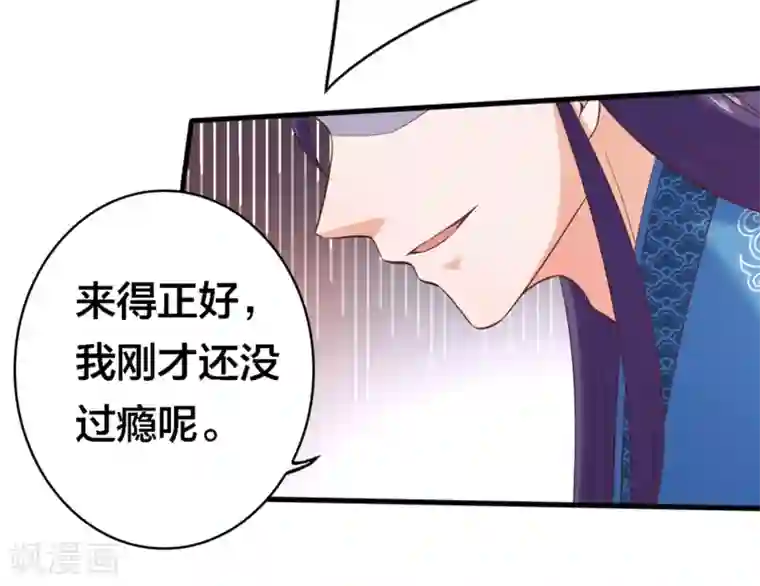 回到古代当圣贤第5话 又是被系统玩弄的一天！