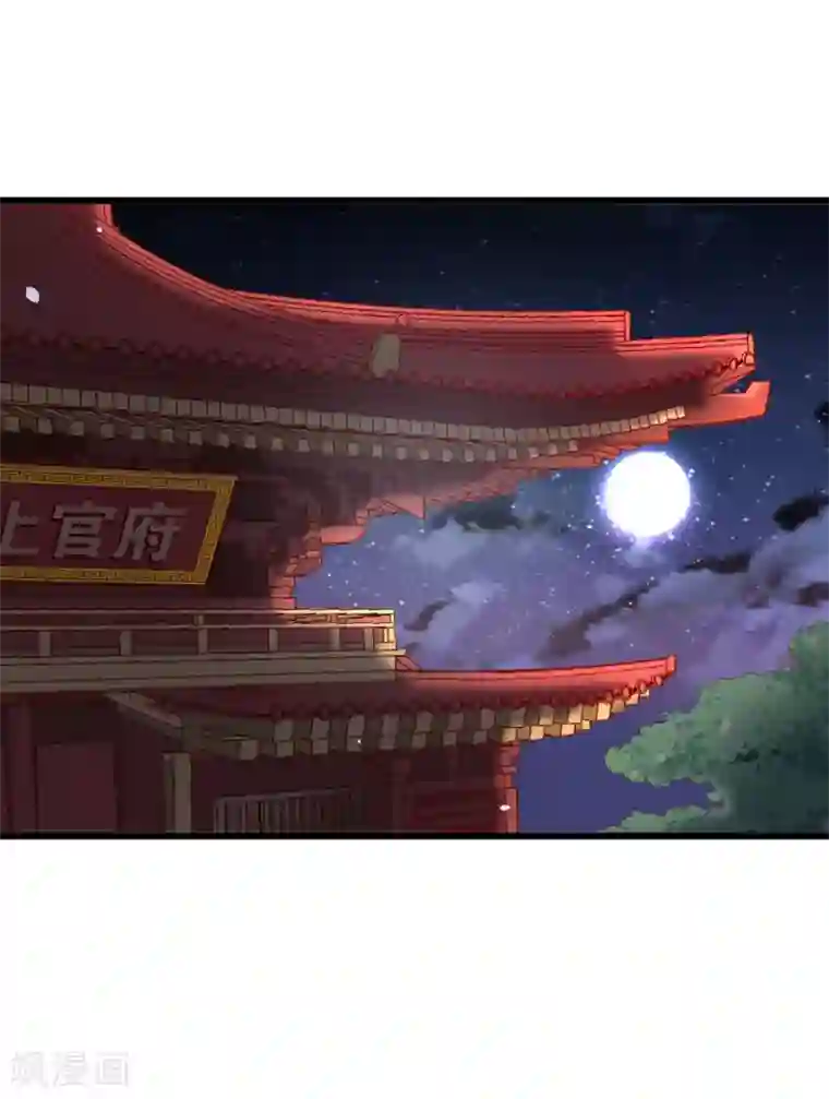 回到古代当圣贤第5话 又是被系统玩弄的一天！