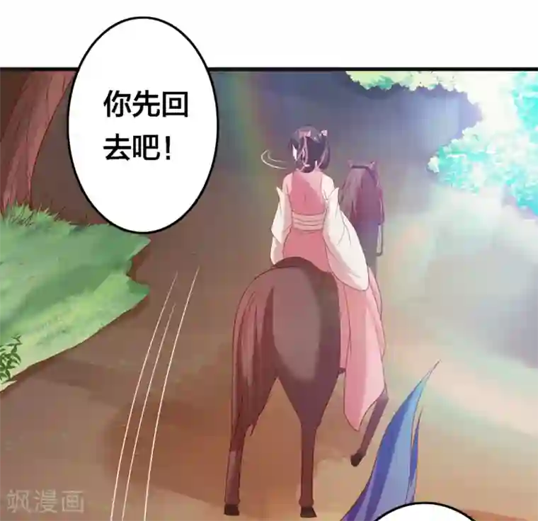 回到古代当圣贤第5话 又是被系统玩弄的一天！
